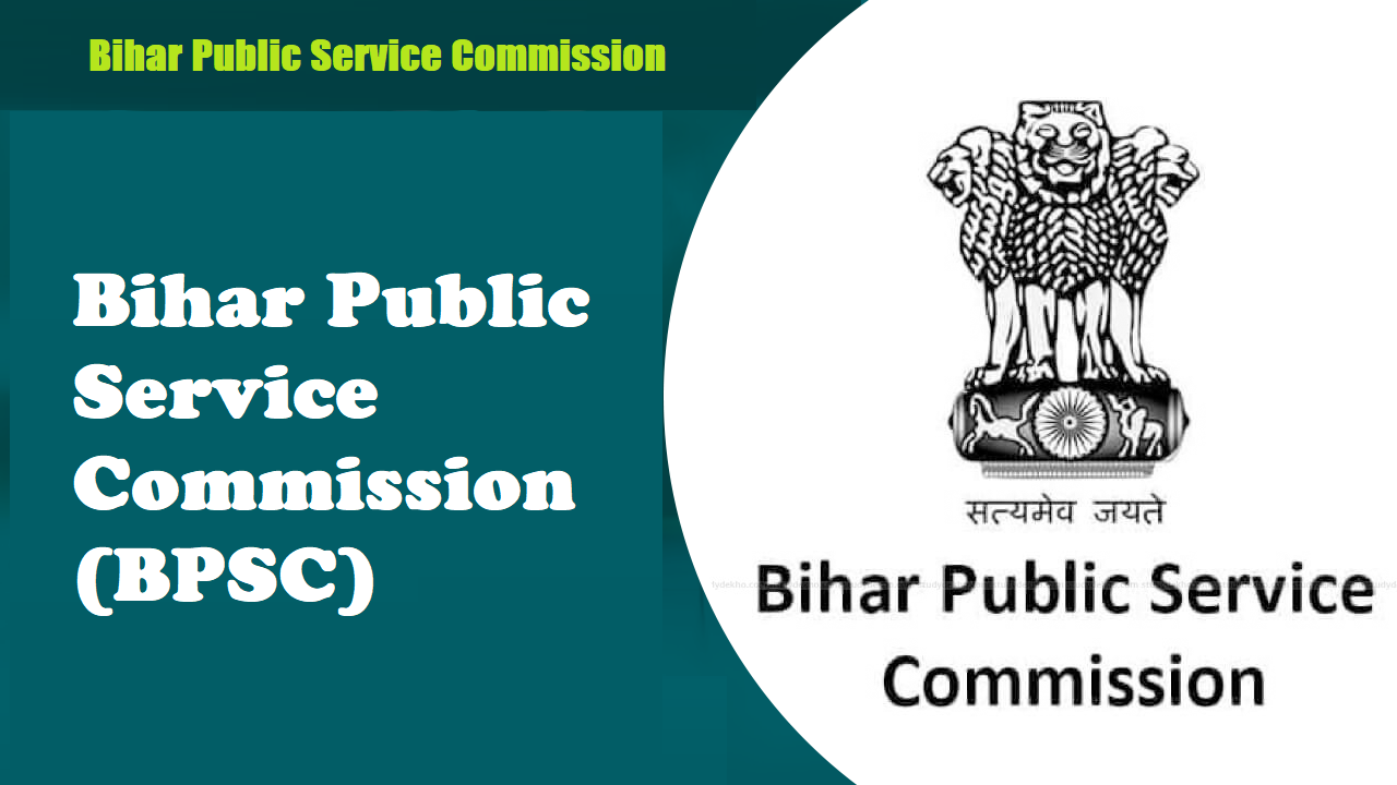 You are currently viewing Bihar Public Service Commission (BPSC) : बिहार लोक सेवा आयोग असिस्टेंट आर्किटेक्ट भर्ती