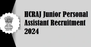 Read more about the article HCRAJ Junior Personal Assistant Recruitment 2024 : एचसीआरएजे जूनियर पर्सनल असिस्टेंट भर्ती पात्रता, शुल्क, ऑनलाइन आवेदन करें