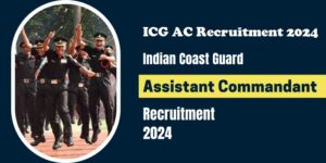 Read more about the article ICG AC Recruitment 2024 : तटरक्षक सहायक कमांडेंट ऑनलाइन फॉर्म