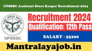 Read more about the article UPSSSC Assistant Store Keeper Recruitment 2024: सहायक स्टोर कीपर भर्ती, पूर्ण जानकारी