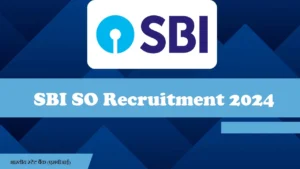 Read more about the article SBI SO Recruitment 2024 : भारतीय स्टेट बैंक एसओ कई विशेषज्ञ कैडर अधिकारी पदों के अधिकारी भर्ती