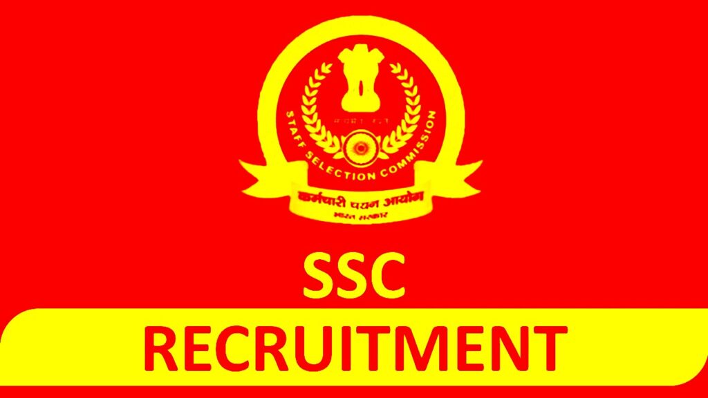 SSC JE Sarkari Job Apply