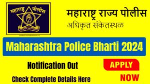 Read more about the article MH Police Bharti 2024 कांस्टेबल (ड्राइवर) के 4800 पदों पर भर्ती के लिए अधिसूचना जारी