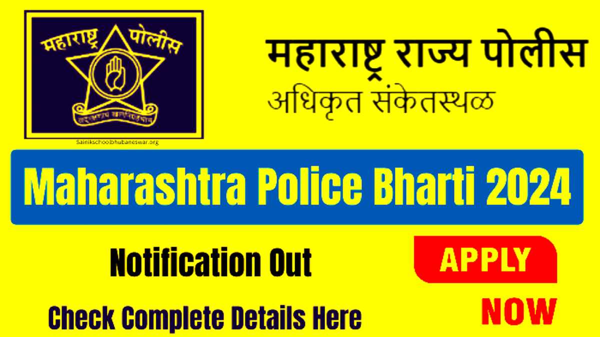 You are currently viewing MH Police Bharti 2024 कांस्टेबल (ड्राइवर) के 4800 पदों पर भर्ती के लिए अधिसूचना जारी