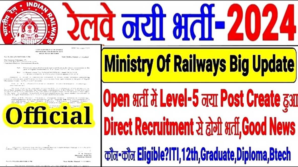 You are currently viewing Railway Mantralaya Bharti Online दक्षिण पूर्व मध्य रेलवे 1113 पदों पर निकली सरकारी नौकरी भर्ती